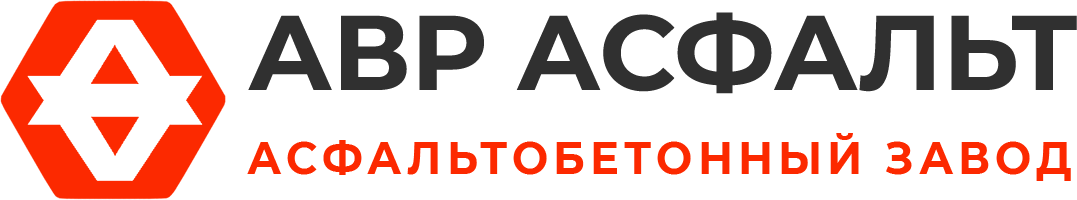 Асфальтобетонный завод АВР Асфальт в Пущино