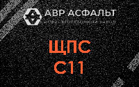 ЩПС С11 в Пущино